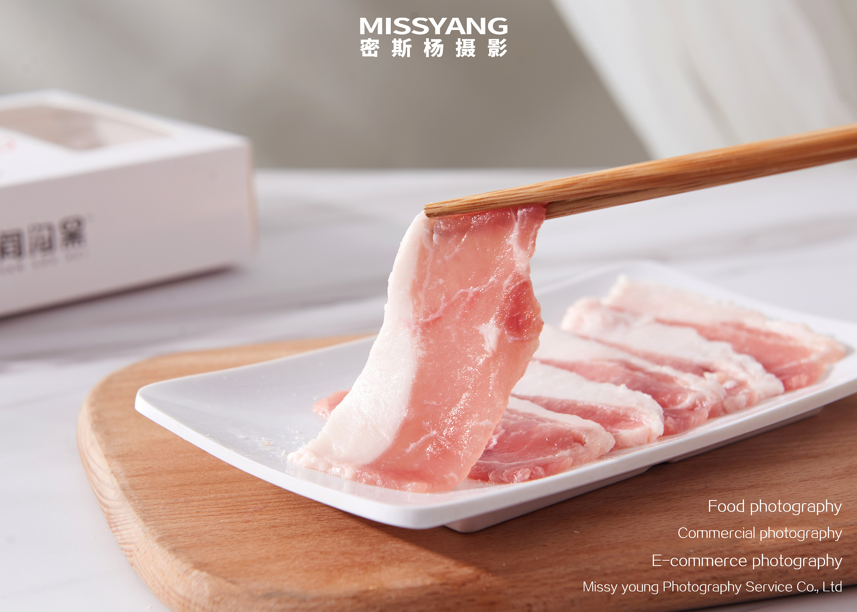 猪肉摄影五花肉摄影食品摄影电商摄影郑州密斯杨