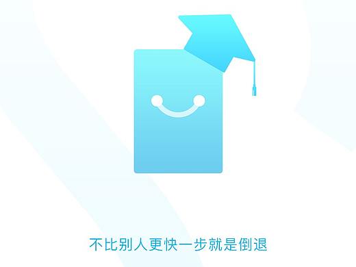 iOS APP界面创作