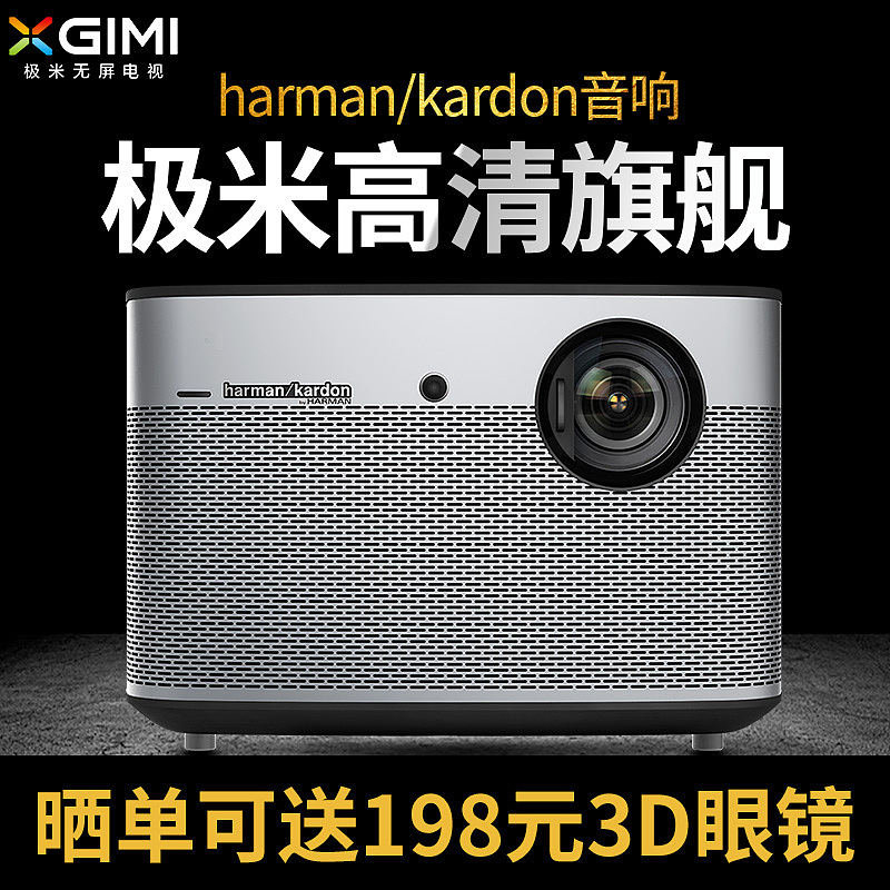 数码电器、食品、健身器材等推广图/车图/创意图设计（图ZMTA2Njg2MzQw） - 电商 - 站酷设计师Dora晴原创素材 - 站酷ZCOOL