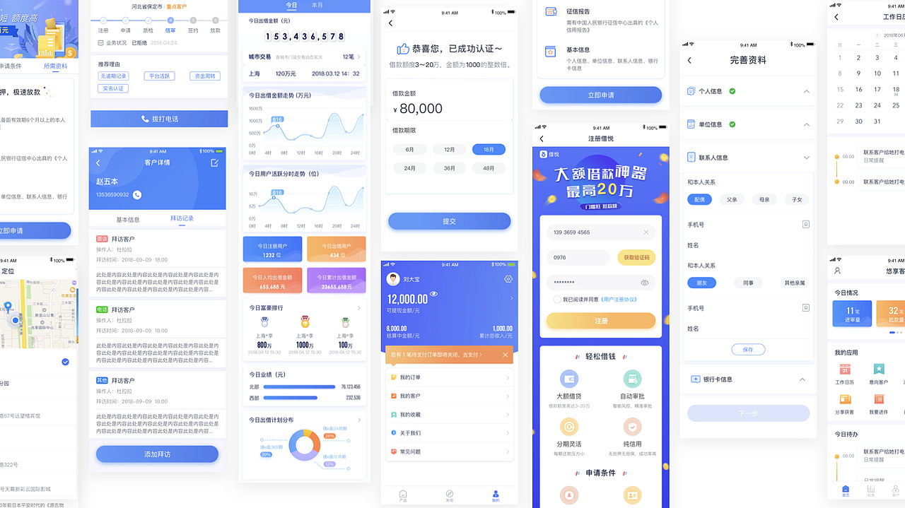 作品集（图ZMTQ1MTEzMDk2） - 软件界面 - 站酷设计师CHLOE033原创素材 - 站酷ZCOOL