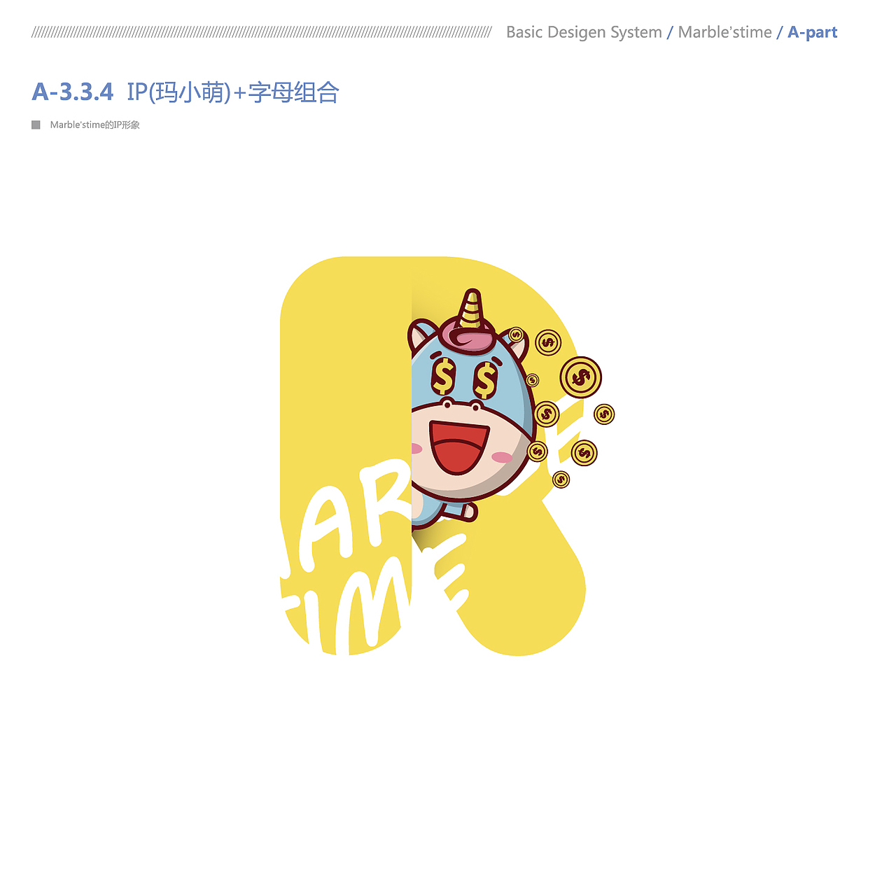 玛宝斯坦少儿国际英语视觉形象设计(图ZMTYxMDYyODM2) - 品牌 - 站酷设计师江阴风景原创素材 - 站酷ZCOOL