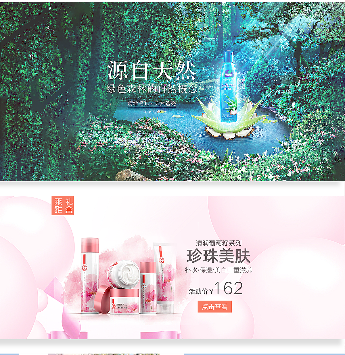 平面作品集（图ZMTY3NTUxNjM2） - 其他平面 - 站酷设计师云梦泽2018原创素材 - 站酷ZCOOL