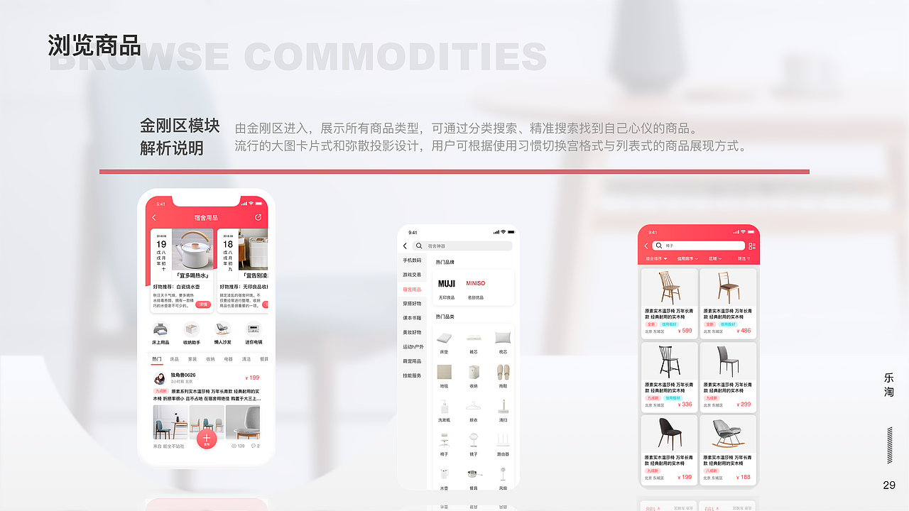 UI设计作品集（图ZMTY5NzIzNDcy） - APP界面 - 站酷设计师IggyLee原创素材 - 站酷ZCOOL