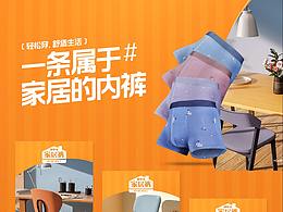 空间设计