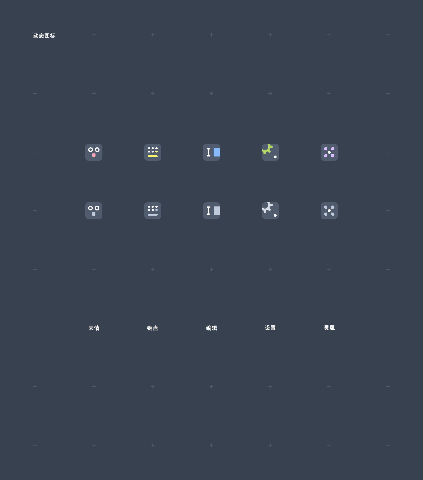 搜狗输入法－字表意（图ZODA1NDQ3NzI=） - APP界面 - 站酷设计师豆纸君原创素材 - 站酷ZCOOL
