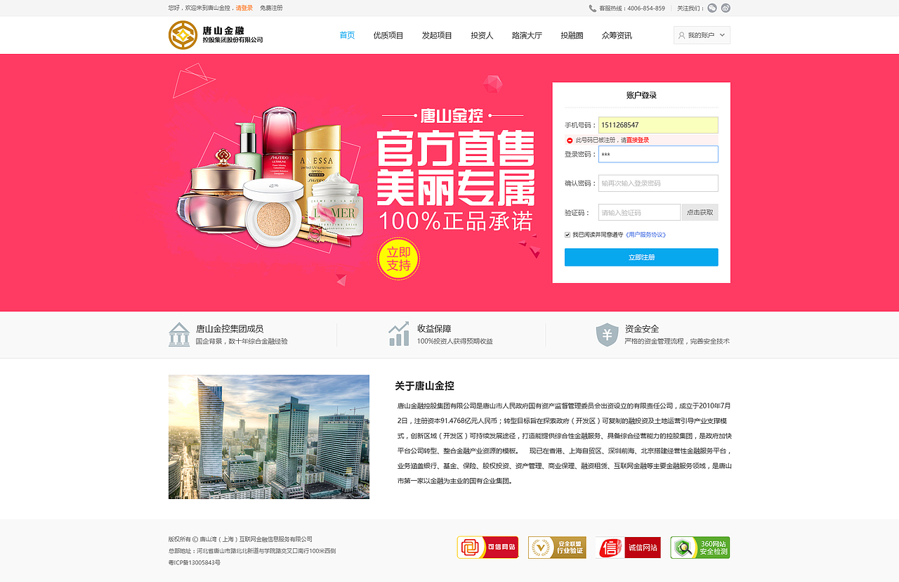 电商类作品（图ZMTEyODk3MzA0） - APP界面 - 站酷设计师umo_原创素材 - 站酷ZCOOL