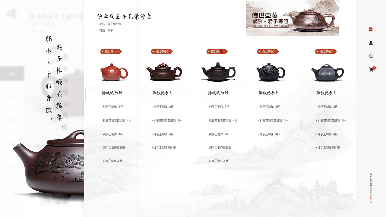 工作室网站设计