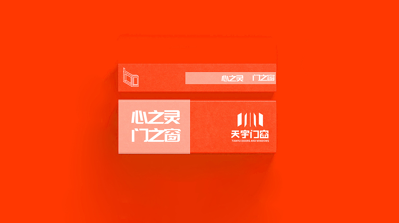 天宇门窗（图ZMjc0NTkwNjY0） - 品牌 - 站酷设计师WokenDay原创素材 - 站酷ZCOOL