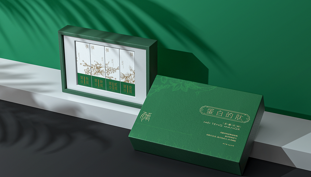 美妆品牌策略定位