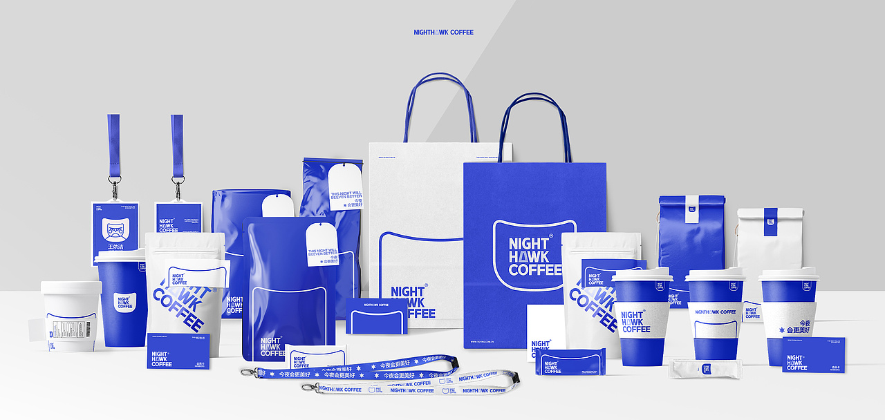 「NIGHTHAWK」 咖啡品牌标志及包装设计（图ZMjg1NDM3NTAw） - 品牌 - 站酷设计师祁山xlx原创素材 - 站酷ZCOOL