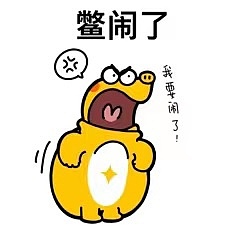 摸个鳖（图ZMzAyOTA1OTM2） - 新锐潮流插画 - 站酷设计师不二马大叔原创素材 - 站酷ZCOOL