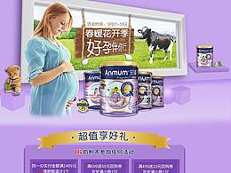 春暖花开季,好孕伴你行