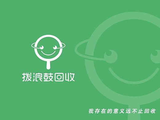 节气海报