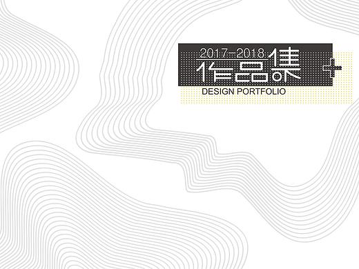 作品集（個(gè)人主頁-ZMzI4MjQ0OTY=） - 品牌 - 站酷設(shè)計(jì)師馬路邊社原創(chuàng)素材 - 站酷ZCOOL