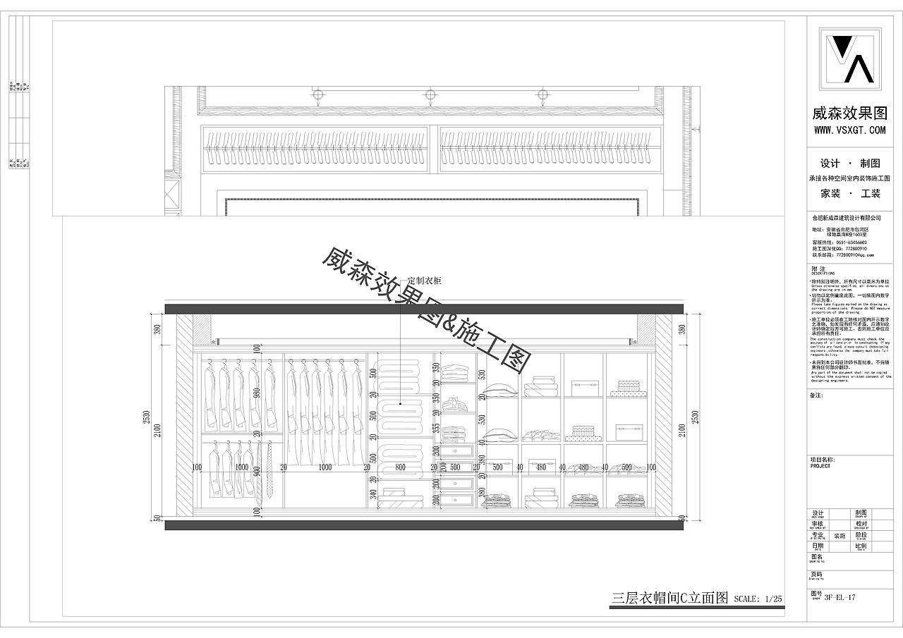 家装|三层欧式别墅施工图