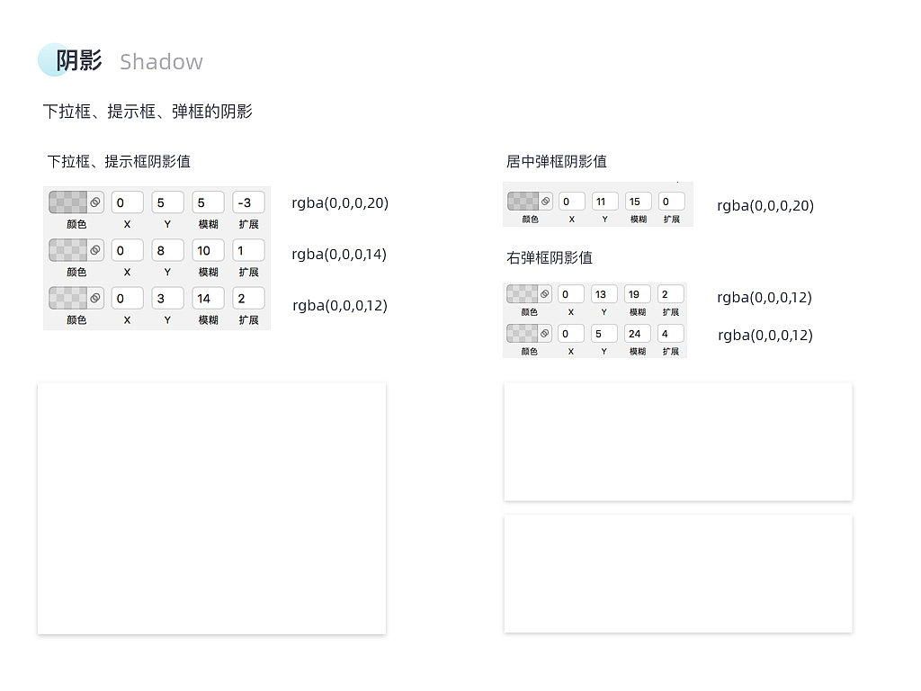 Choerodon UI（图ZMjE4MjMyNDQw） - 其他UI - 站酷设计师榴莲属冬原创素材 - 站酷ZCOOL