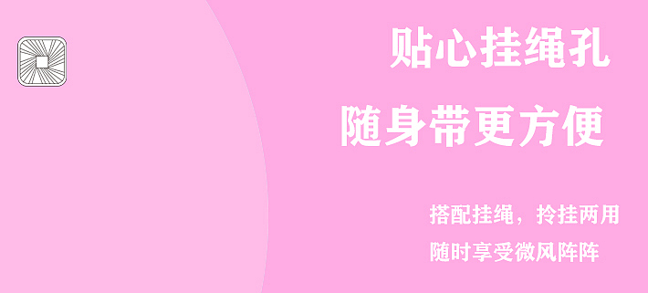 手持风扇（图ZMjE4NDMxNzc2） - 电商 - 站酷设计师温水泡澡原创素材 - 站酷ZCOOL