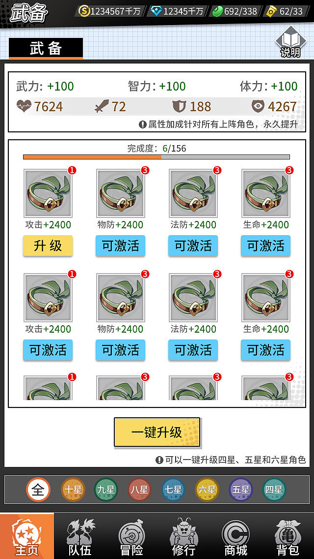 二次元界面（图ZMjk2MjMxNDUy） - 游戏UI - 站酷设计师761238404原创素材 - 站酷ZCOOL