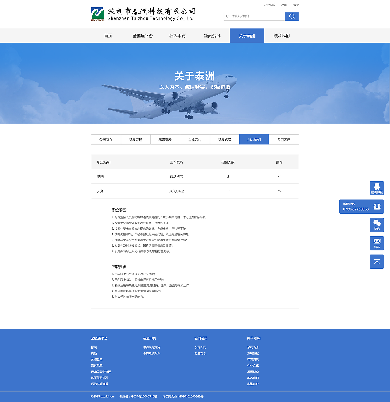 泰洲科技官网（图ZMTA3MDIxNDcy） - 企业官网 - 站酷设计师慕宗悫原创素材 - 站酷ZCOOL