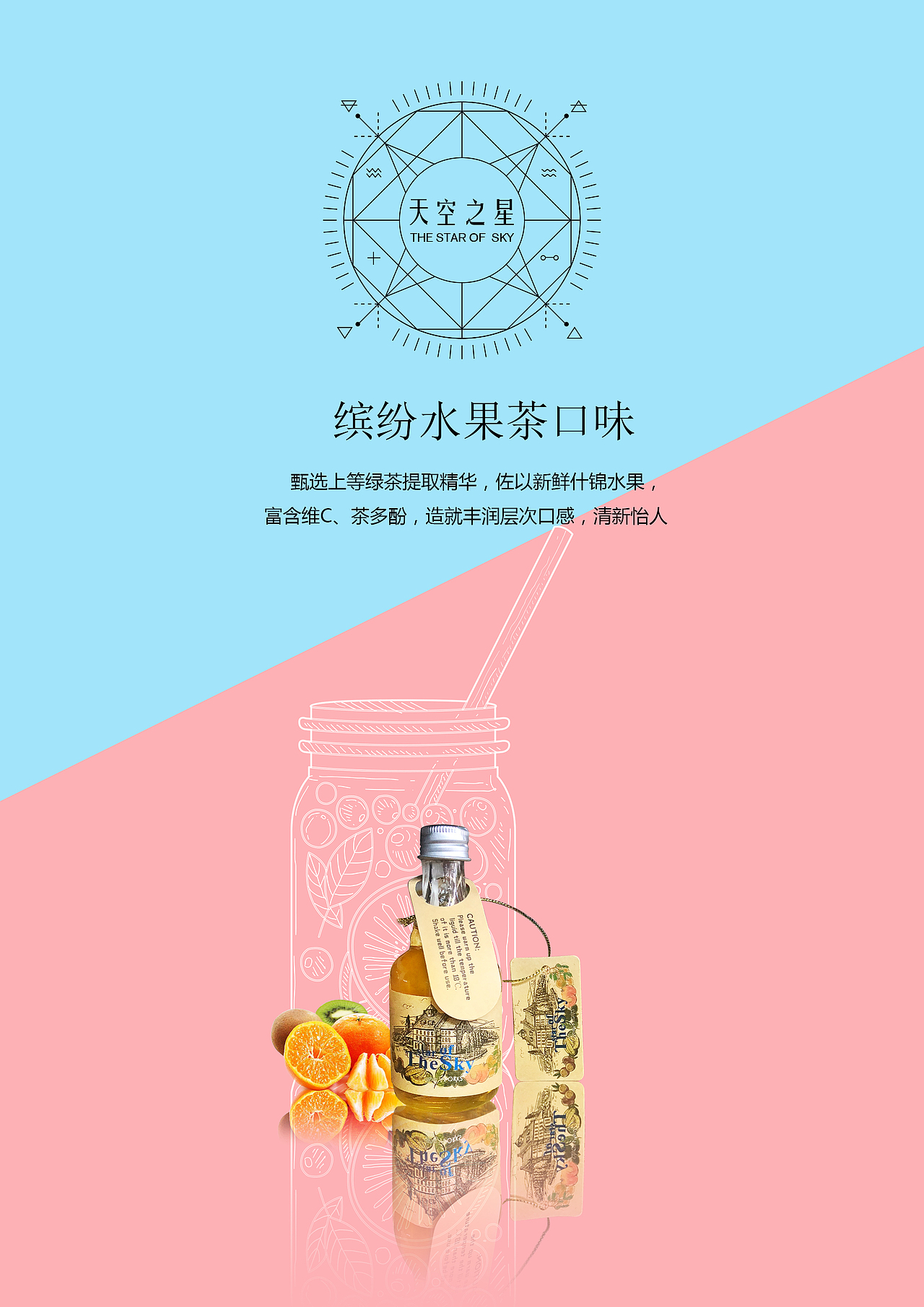 产品海报（图ZMTQ0MDg0MzEy） - 海报 - 站酷设计师小琳twitter原创素材 - 站酷ZCOOL