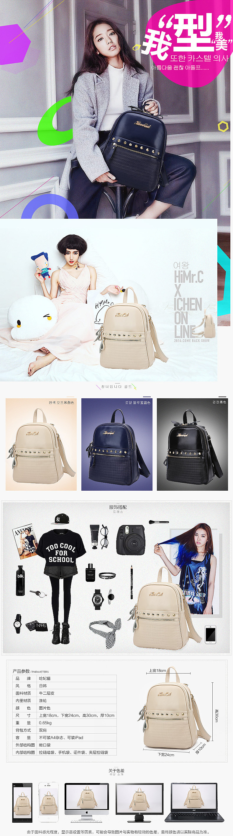 一些女包详情（图ZMzMzODAwODQ=） - 电商 - 站酷设计师马骏高端设计师原创素材 - 站酷ZCOOL