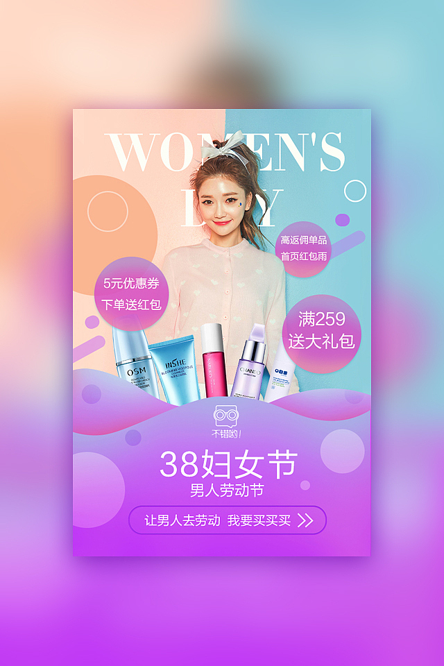 wap海报（图ZNzM4MzM1NzI=） - 海报 - 站酷设计师ever608原创素材 - 站酷ZCOOL