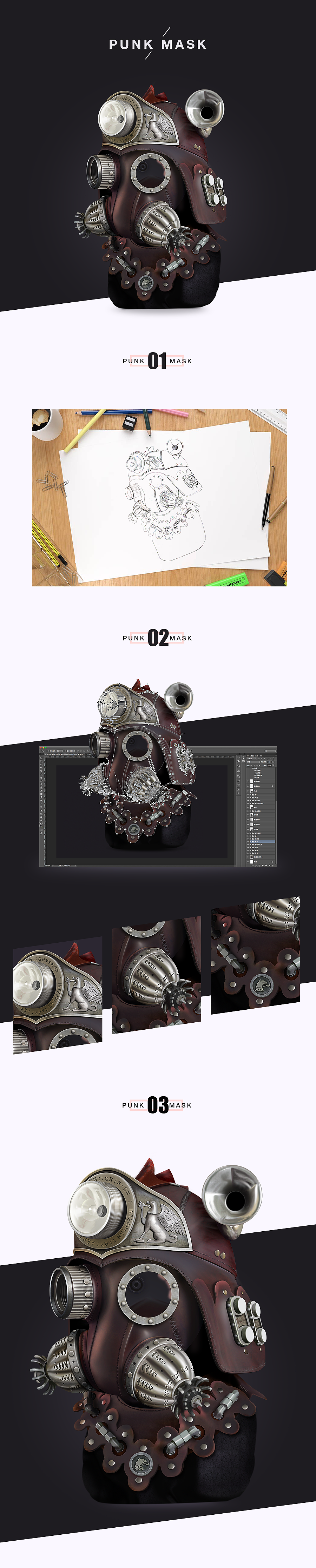 写实－朋克面具（图ZODQwMDAzNDg=） - 其他UI - 站酷设计师莉丽丫原创素材 - 站酷ZCOOL