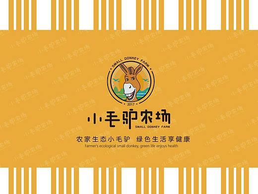 小毛驴农场品牌视觉方案