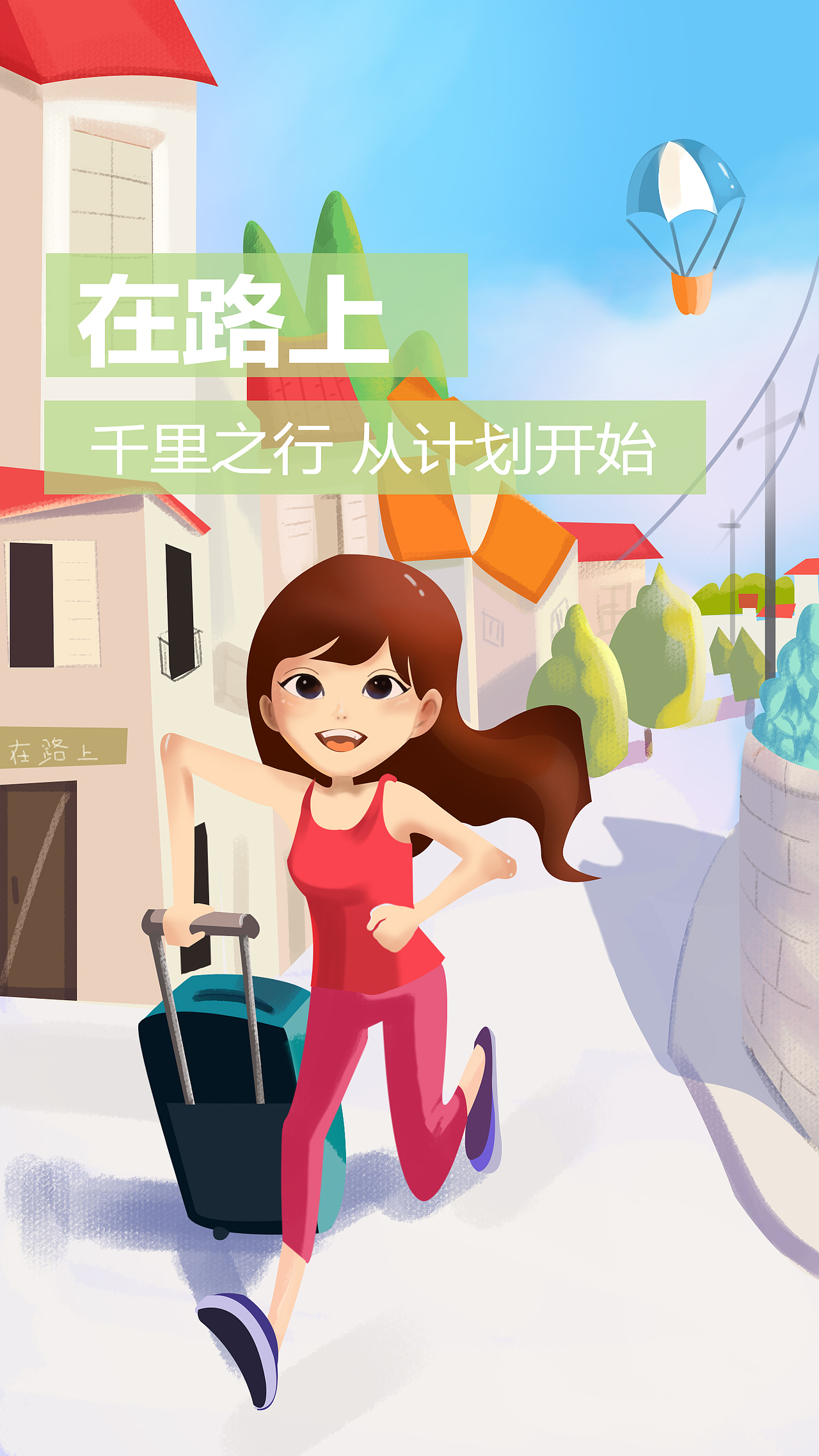 手绘（图ZMTM4MzM0Njk2） - 艺术插画 - 站酷设计师朱荣原创素材 - 站酷ZCOOL
