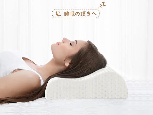 乳胶枕头