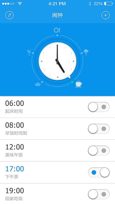 闹钟（图ZMTI1MzM1NzY=） - 主题/皮肤 - 站酷设计师小爱_妞妞原创素材 - 站酷ZCOOL