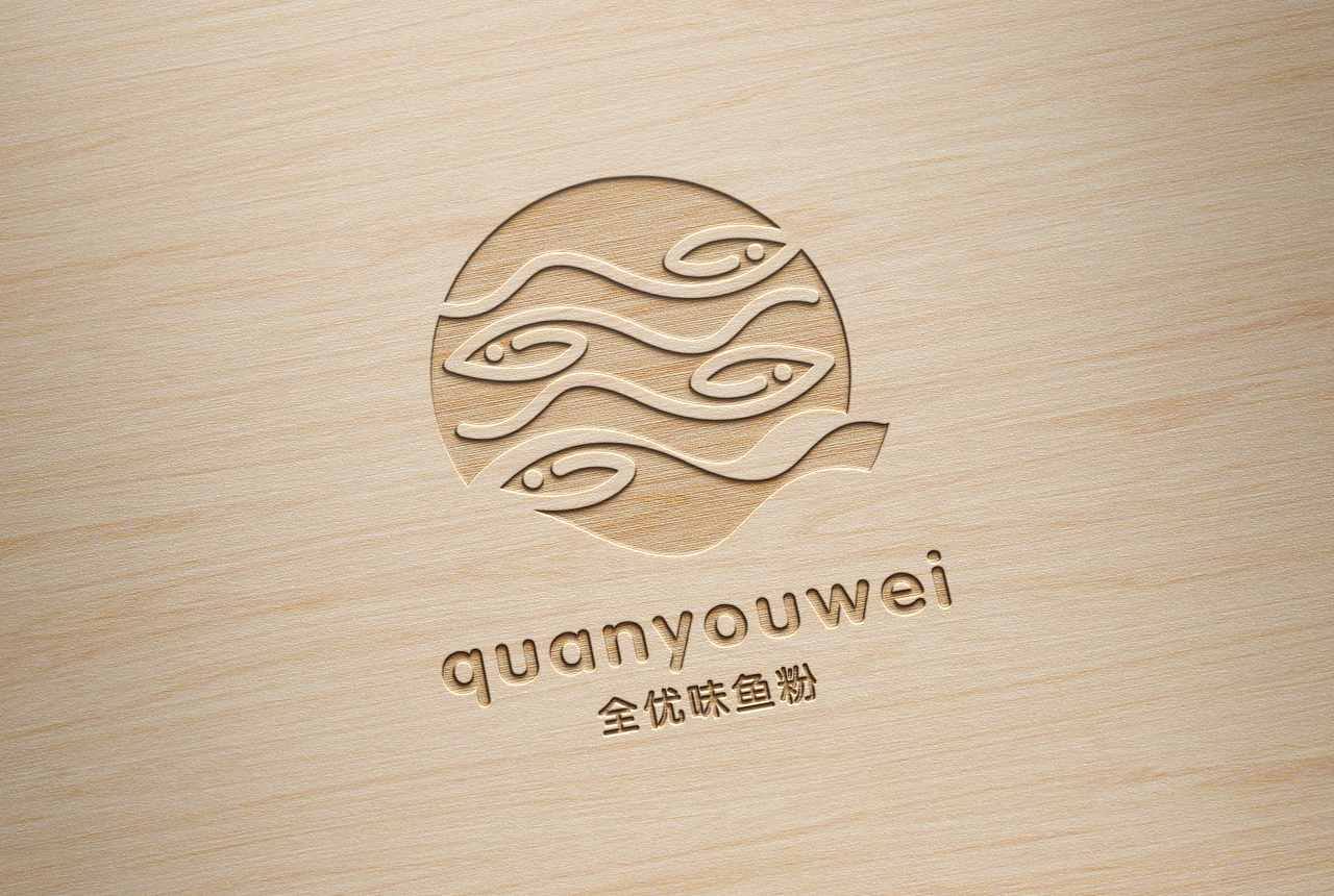 全优味五谷鱼粉品牌形象设计
