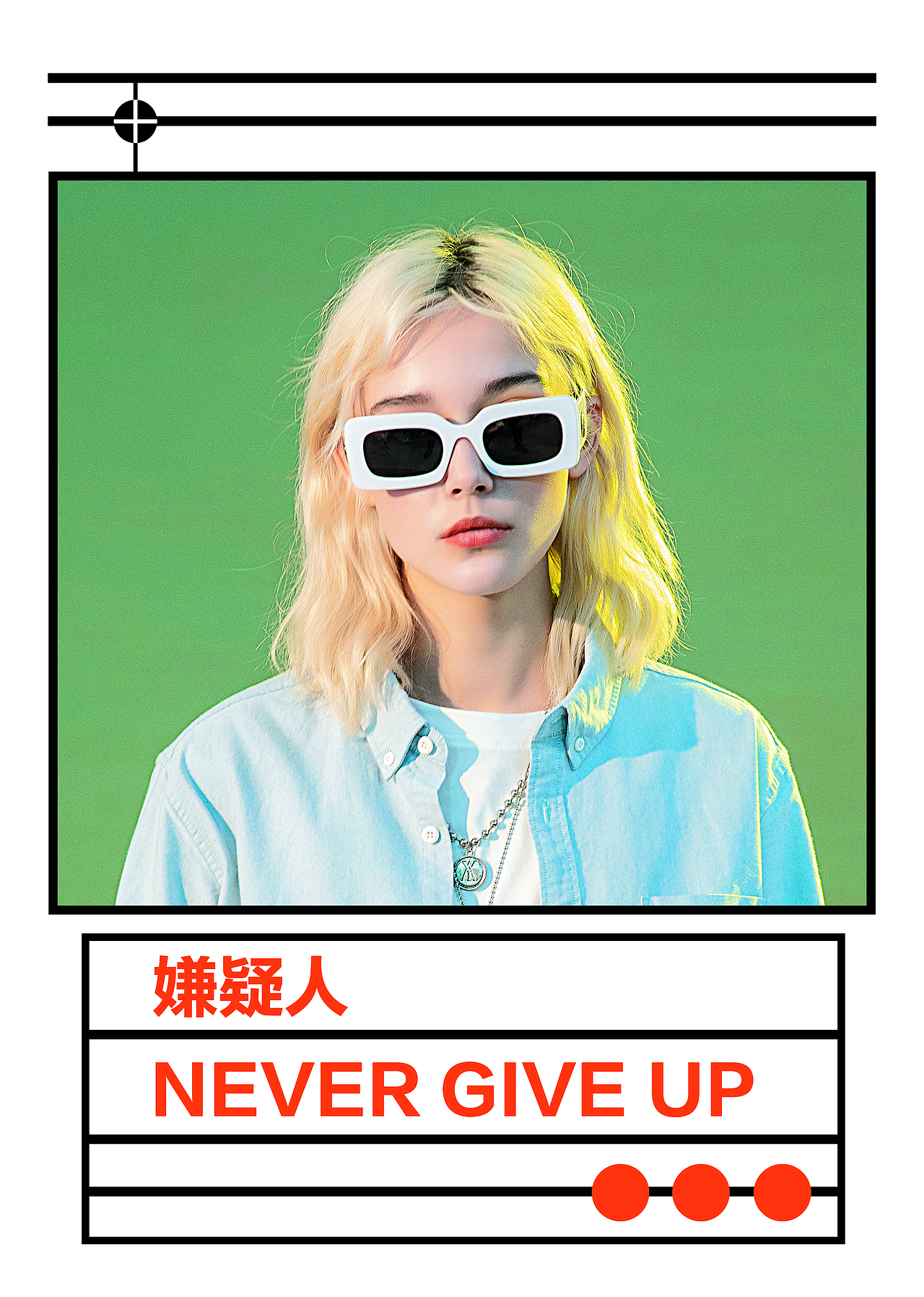 No1dara 2020 summer new product show（图ZMjE4NDM0NDY0） - 休闲/流行服饰 - 站酷设计师五香茶叶蛋原创素材 - 站酷ZCOOL