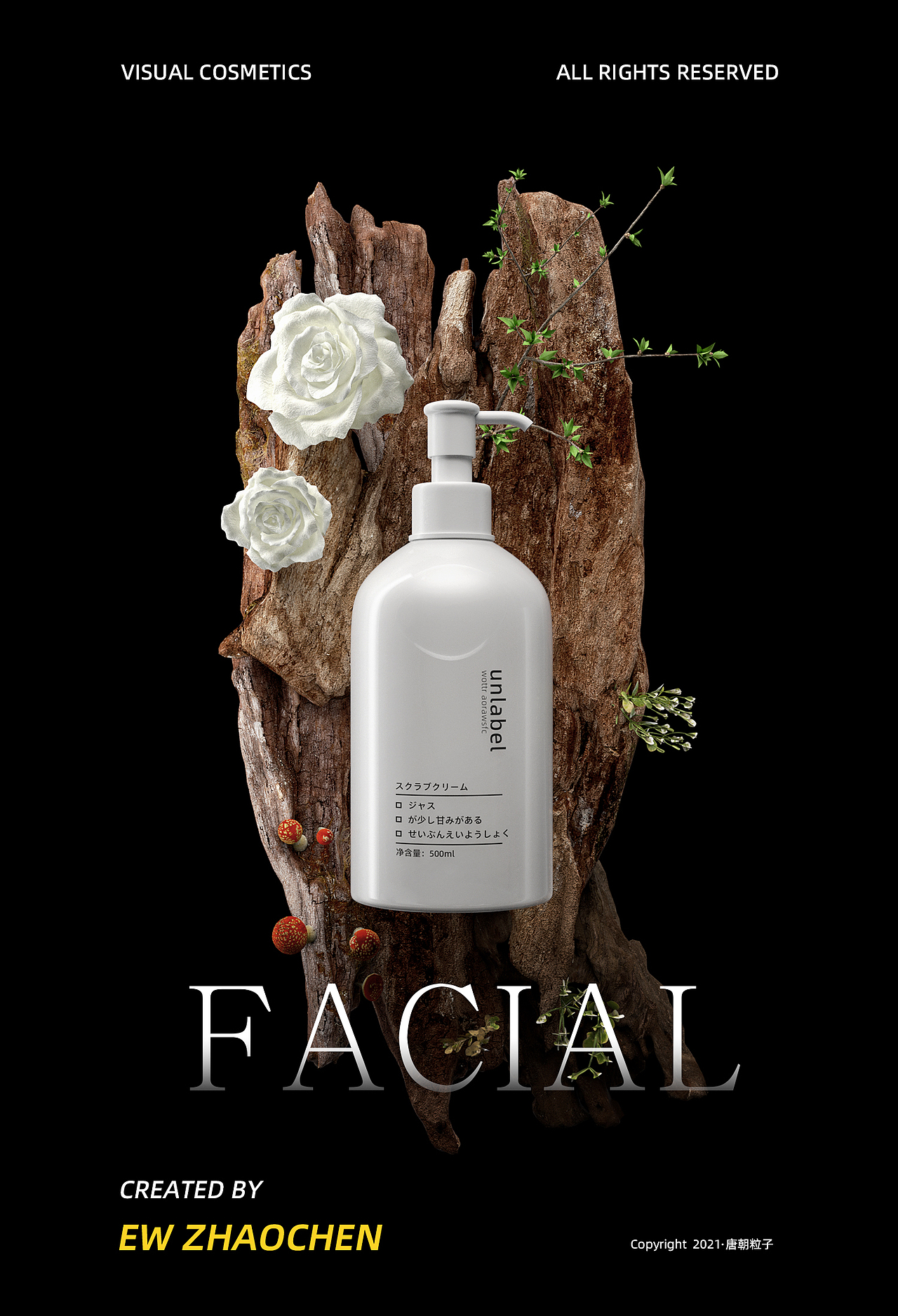 【产品场景渲染——集】（图ZMjcxNjMyMzcy） - 产品 - 站酷设计师唐朝粒子Erwa原创素材 - 站酷ZCOOL