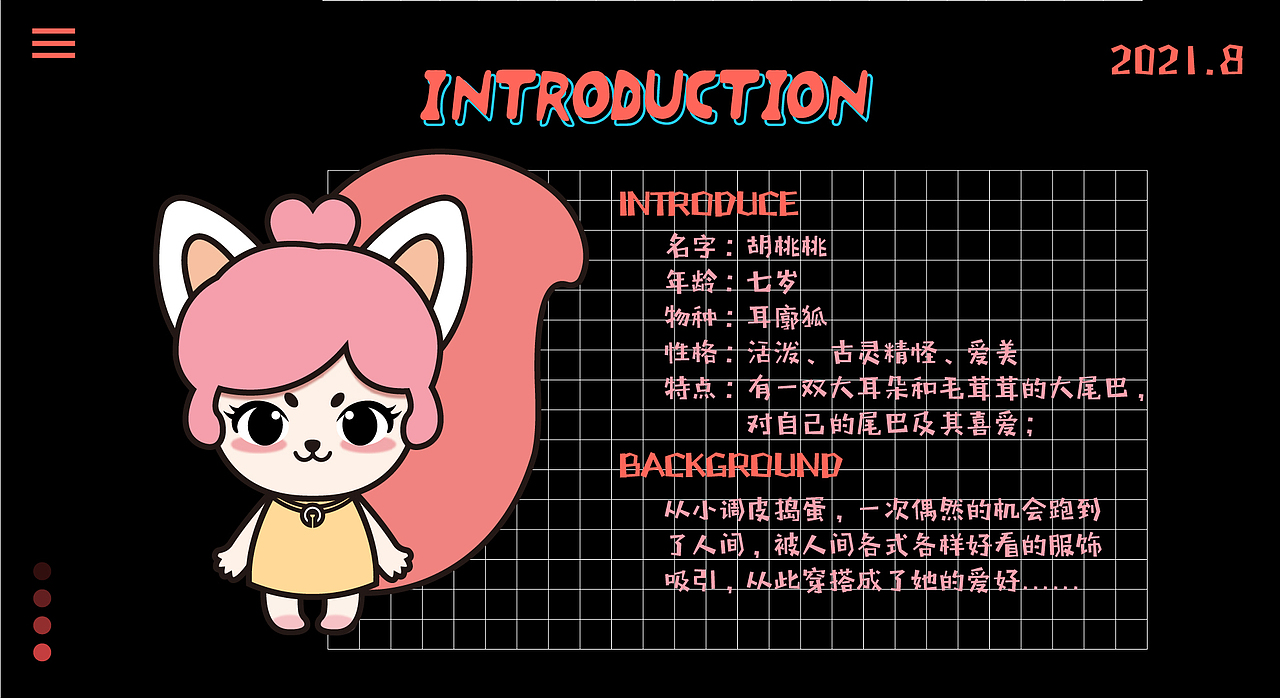 胡桃桃原创IP形象设计（图ZMjcyNjk0NTE2） - IP形象 - 站酷设计师吃完胖七斤原创素材 - 站酷ZCOOL