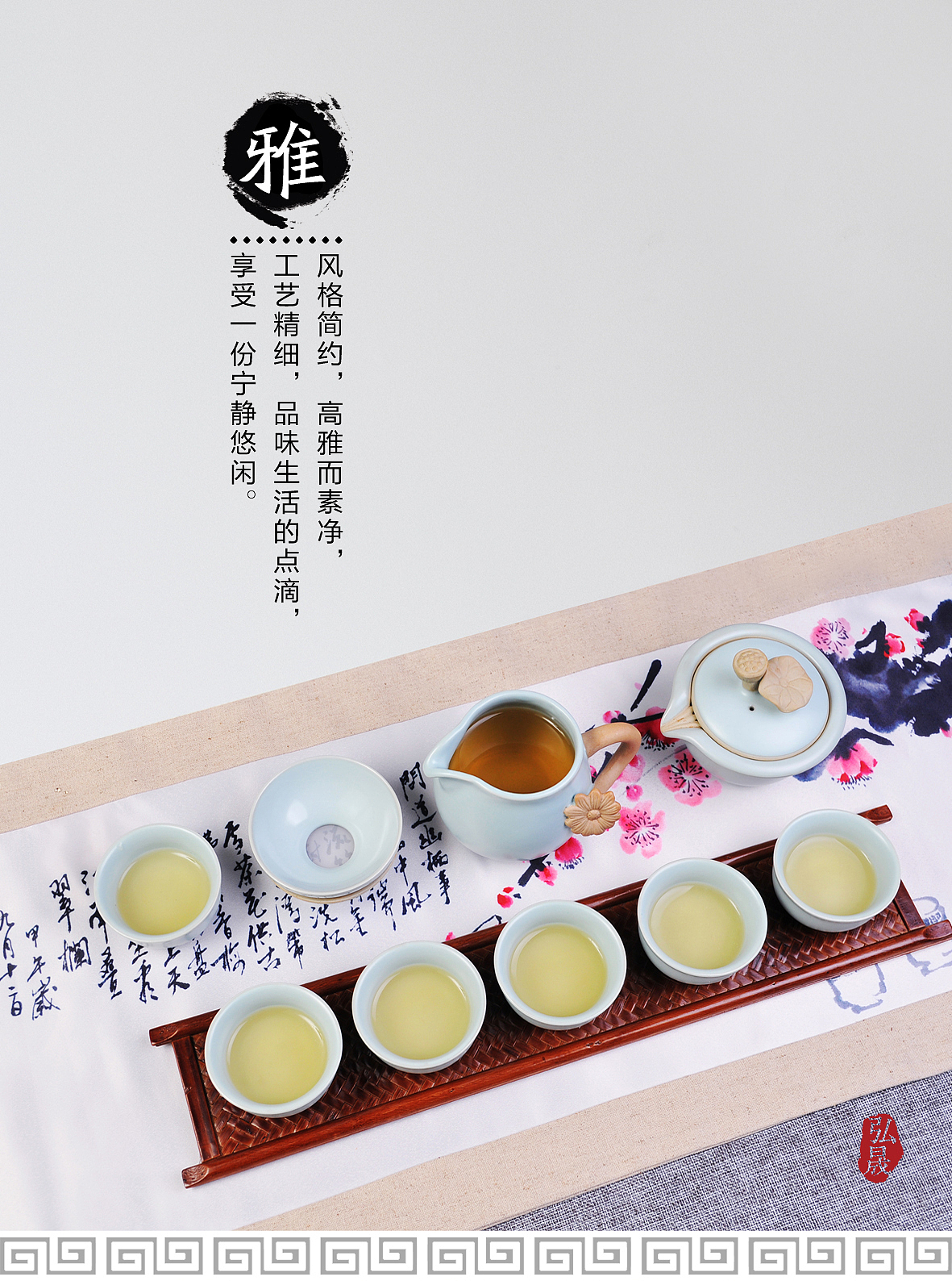 灵感先生の汝窑茶具摄影设计：（图ZNDEyNjgyNjg=） - 电商 - 站酷设计师灵感先生原创素材 - 站酷ZCOOL