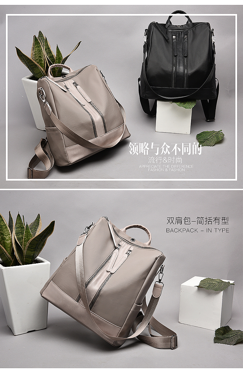 【点石爵色】---潮流双肩