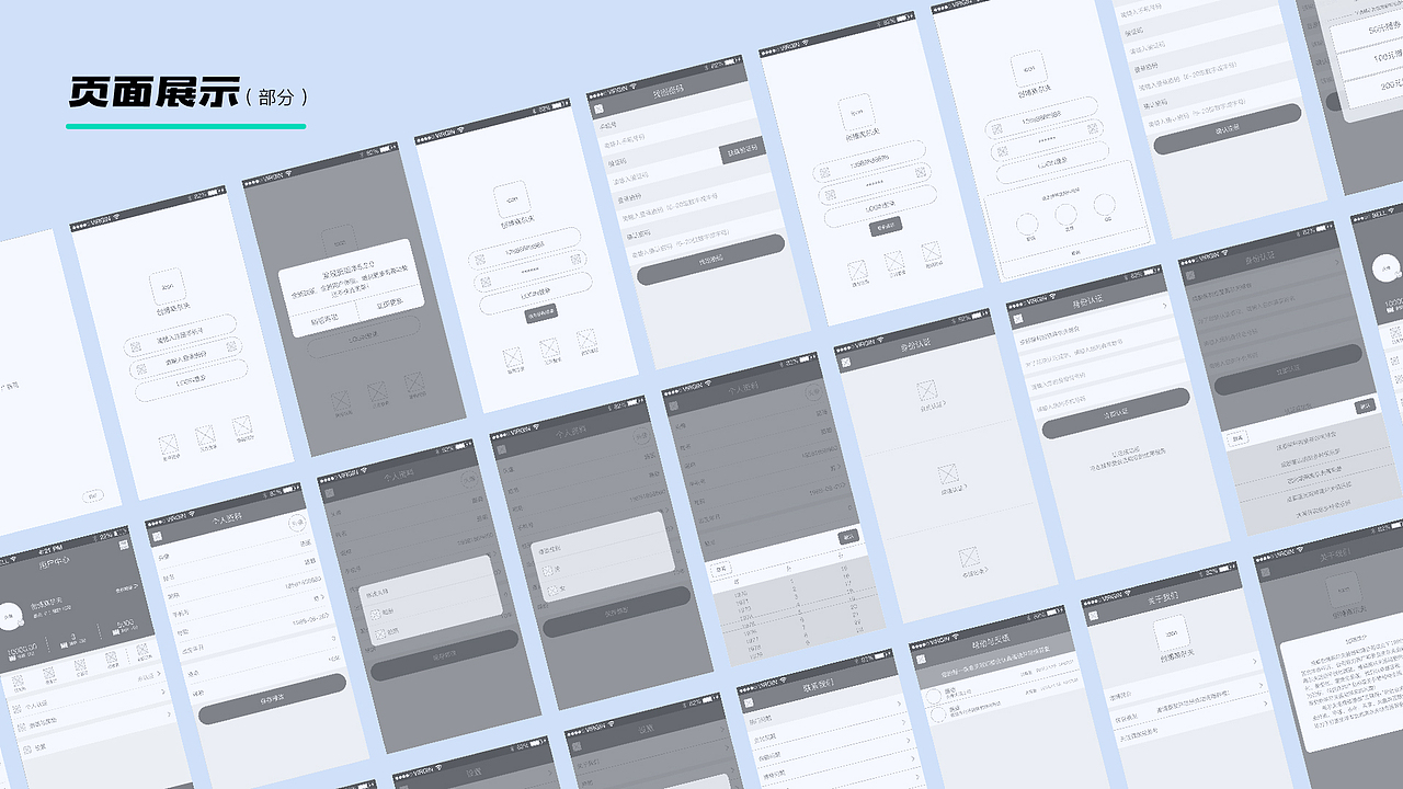 作品集（图ZMjAwMDU5ODg4） - APP界面 - 站酷设计师路爺原创素材 - 站酷ZCOOL