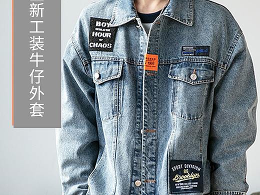 牛仔衣详情页