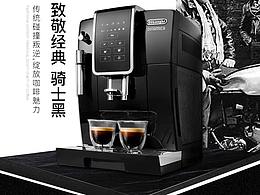 全自動(dòng)咖啡機(jī)