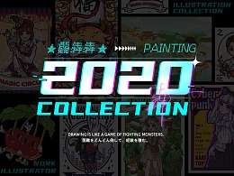 2020-插画作品集