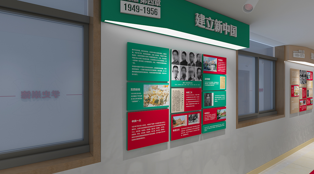 Centennial celebration（图ZMjczNzk5NjYw） - 展陈设计 - 站酷设计师乌拉尔山原创素材 - 站酷ZCOOL