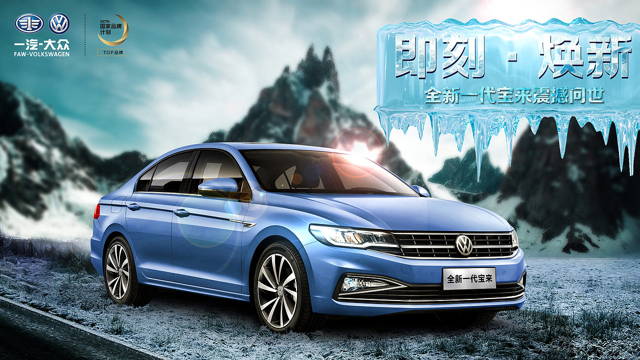 汽车海报（图ZMTI1MDY3ODI4） - 海报 - 站酷设计师被时光催促着行走原创素材 - 站酷ZCOOL