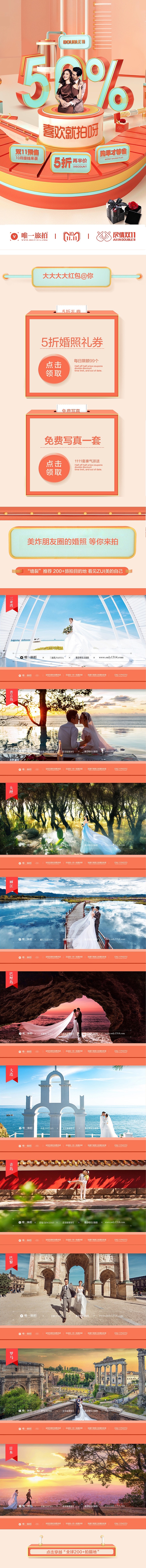 H5活动页（图ZMTM2NzM3MTY4） - 海报 - 站酷设计师我在设计行原创素材 - 站酷ZCOOL