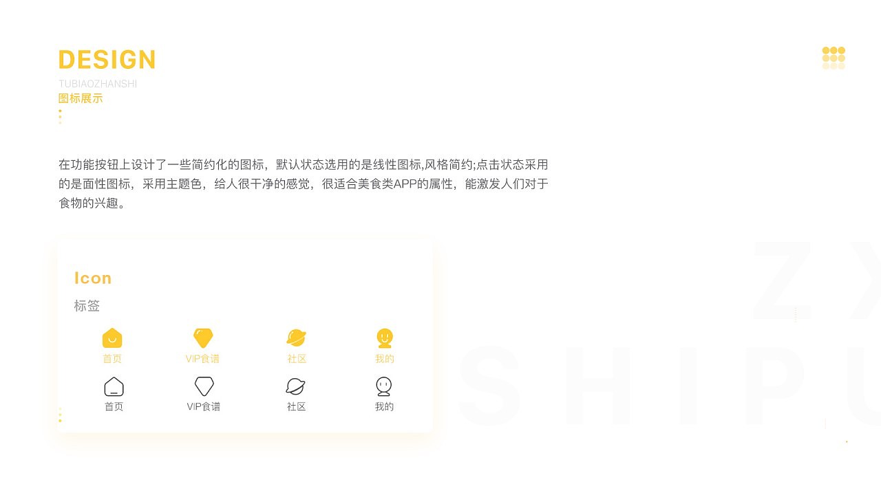 作品集（图ZMTUyMzMyMzgw） - 软件界面 - 站酷设计师ZhangYoo原创素材 - 站酷ZCOOL