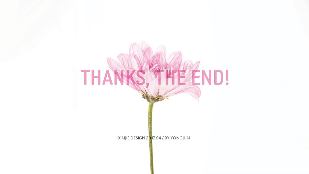 「品牌」蔓火锅