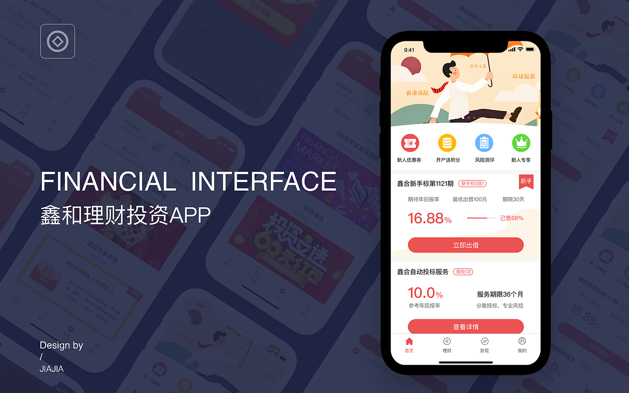 个人作品集（图ZMTU3NTE4OTE2） - APP界面 - 站酷设计师FOR佳佳原创素材 - 站酷ZCOOL