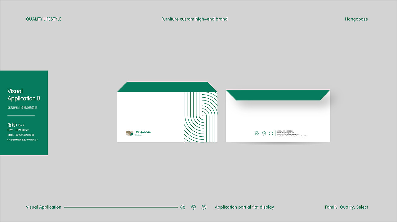 HangoBose - 定制家居