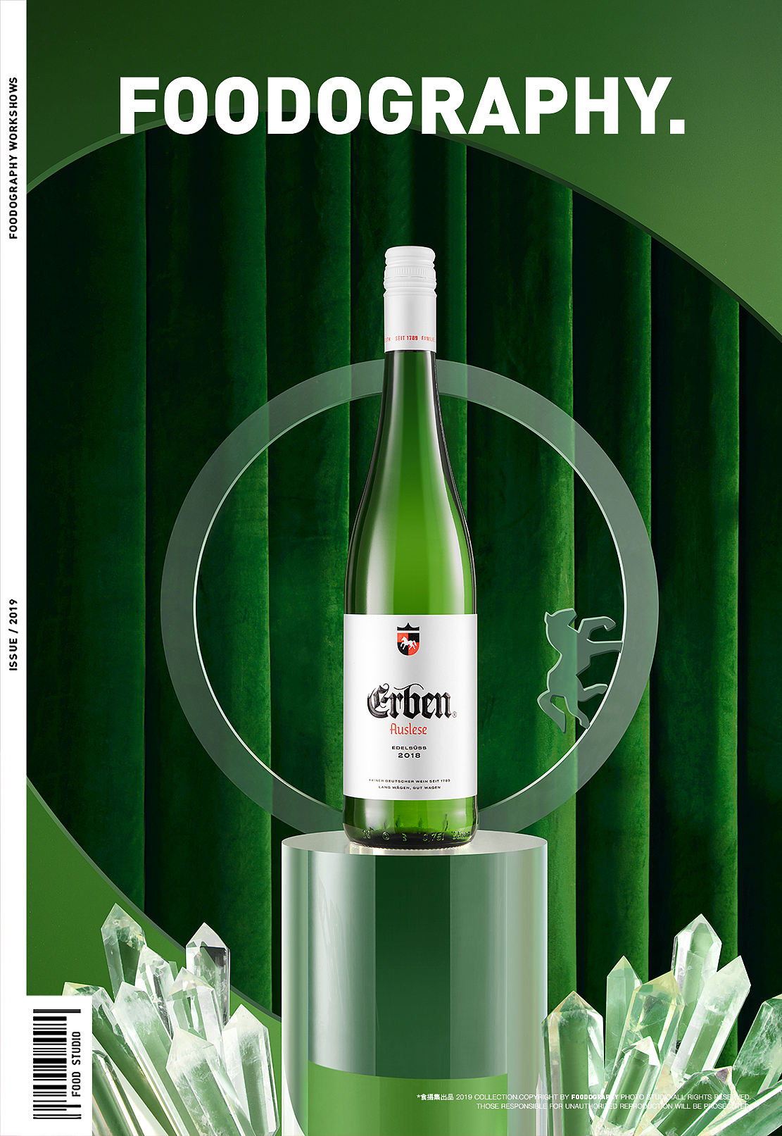 酒类摄影 | erben葡萄酒 ✖ foodography（图ZMjQ2MzgzNDky） - 产品摄影 - 站酷设计师Foodography原创素材 - 站酷ZCOOL