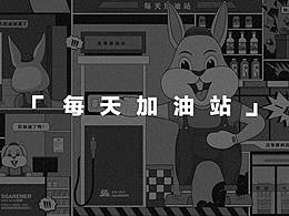 创意视觉
